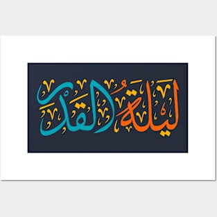 Qadr Night (Lailatulqadar) Posters and Art